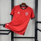 Jordan World Cup Away 2026 Jersey