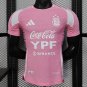 Argentina National 2025 Player Jersey