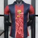 Barcelona Travis Scott Special 25/26 Player Jersey