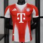 Bayern Munich Home 25/26 Player Jersey
