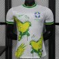 Brazil 25/26 Player Jersey