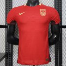 China Home 2025 Player Jersey
