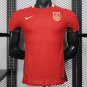 China Home 2025 Player Jersey