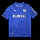 Famalicao Away Blue 25/26 Jersey