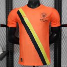 Manchester City 25/26 Player Jersey