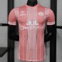Olympique de Marseille Pink with Geometric Pattern 25/26 Player Jersey