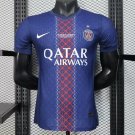 PSG Home 1 star 25/26 Player Jersey