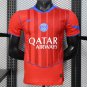 PSG Third Red 25/26 Player Jersey