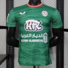 Al-Ettifaq FC Green 25/26 Player Jersey