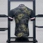 Japan Carp Version 24/25 Player Soccer Football Futbol Adults Jersey