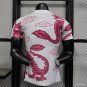 Japan National Team White with Pink Dragon 25/26 Player Soccer Football Futbol Adults Jersey