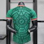 Mexico Home 2025 Player Jersey