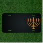 Custom Personalized License Plate With Add Names To Candles Chanukkah Hanukkah