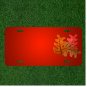 Custom Personalized License Plate With Add Names To Oak Oak Leaves Leaves