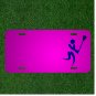 Custom Personalized Car License Plate With Add Names To Lacrosse Game Sports