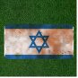 Custom Personalized License Plate Auto Tag With Vintage Israeli Flag Hebrew NEW