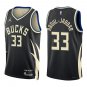 Bucks #33 Kareem Abdul-Jabbar Black Statement Swingman Jersey