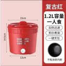 1L Mini Ramen Cooker, 450W Rapid Noodles Cooker,