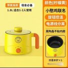 Mini Portable Multi-Functional Hot Pot for Pasta, Noodles, Egg, Soup,Rice