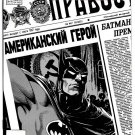 Batman #447 (1990) _DC Comics _ The Demon _ Bruce Wayne _ Art By Jim Aparo__1 Batman #447 (1990) _DC Comics _ The Demon _ Bruce Wayne _ Art By Jim Aparo__1