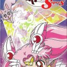 VHS - Sailor Moon Super S_ Diana's Secret (1994) _Contains 3 Episodes _ English__1