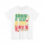 Juneteenth 1865 Shirt, They Don't Like Us June 19th Pride T-Shirt