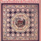 QUILTER'S NEWSLETTER MAGAZINE BACK ISSUE CRAFT MAGAZINE APRIL 1995 NEAR MINT