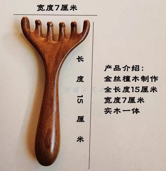 Massager leg, back, knee massager  (11)