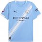 HAALAND #9 Manchester City Men Home Shirt Jersey 25-26 Soccer Football 2025-2026