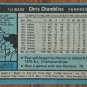 CHRIS CHAMBLISS "New York Yankees" 1980 #625 Topps ML Baseball Collectable Trading Card