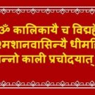 Mahakal Bless Evil Eyes Protection Most Powerful Rudraksh Pandent Spell 7869 Mahakal Bless Evil Eyes Protection Most Powerful Rudraksh Pandent Spell 7869