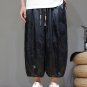 Men's Casual Dragon Pattern Jacquard Drawstring Waist Crop Harem Pants