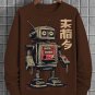 Men's Robot Future Surreal Art Print Casual Sweatshirt