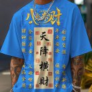 Men's Chinese Style Blessing Of Earning A Lot Of Money Print Casual T-Shirt