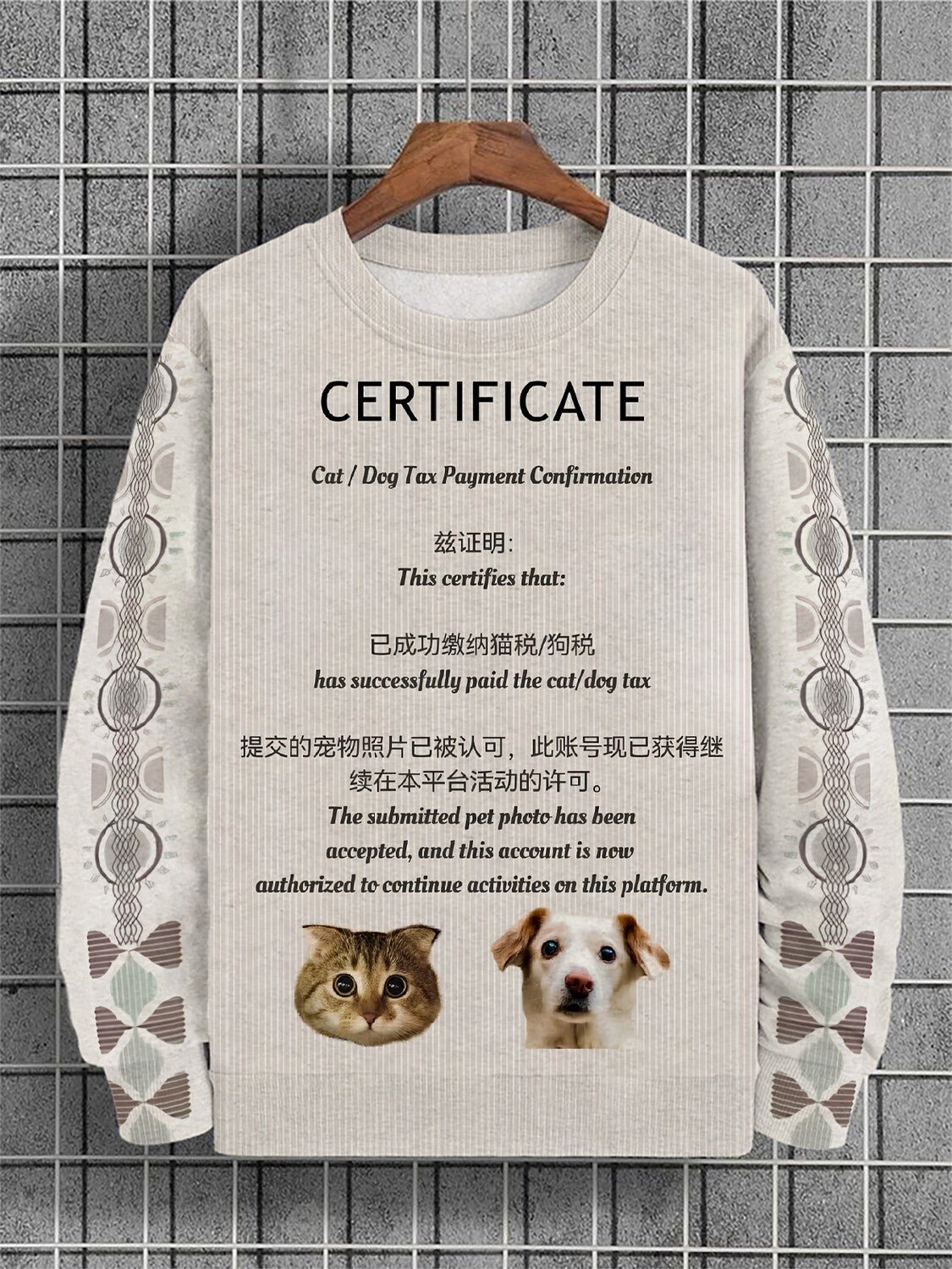 Men's Funny Web Pet Tax Certificate Print Casual Sweatshirt
