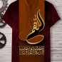 Men's Islamic Calligraphy Art Print V Neck T-Shirt