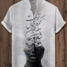 Men's Your Eyes Are All I Need Vanishing Black Man Art Print Casual Shirt