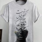 Men's Your Eyes Are All I Need Vanishing Black Man Drawing Print T-Shirt