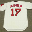Shohei Ohtani Anaheim Angels Japanese Official Baseball Majestic Jersey
