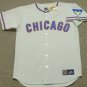 Lou Brock Chicago Cubs Official Baseball Majestic Jersey
