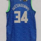 Giannis Antetokounmpo Milwaukee Bucks Official Basketball Jersey