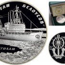 2004 Ukraine 10 UAH PROOF 1 OZ Silver Icebreaker Ship Belousov-mintage 1000-Box
