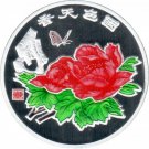 2007 KOREA Large Color 10 Won- Rose/Butterfly