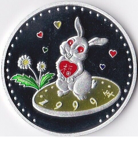 2007 KOREA Large Color 10 Won- Rabbit