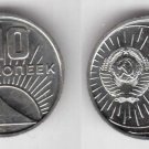 Scarce 1967 USSR Russia 10 Kopek Space exploration  Prooflike BU-1yrTyp