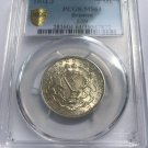 Rare 1904 Germany Bremen Silver 2 Mark PCGS MS 64-NICE