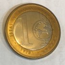2006 UK Great Britain bi-metal 1 Euro- Trial Essai Prueba