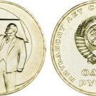 Scarce 1967 USSR Russia 1 Ruble Lenin  Prooflike BU-1yrType