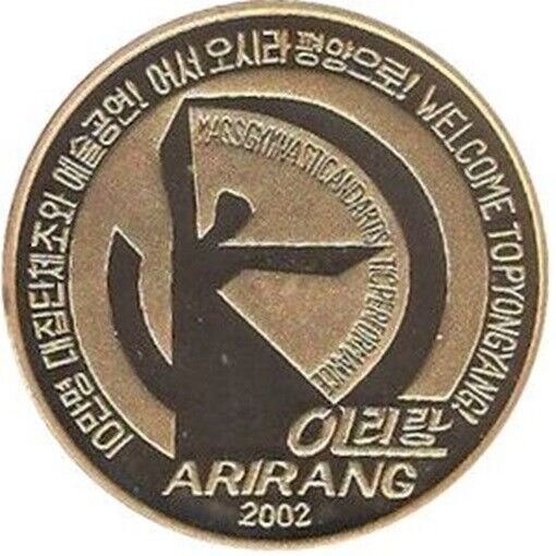 2002 KOREA Large 20 Won-Folk Performance-2