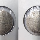 1893(1311) Afghanistan Silver Rupee